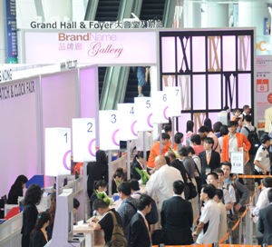 2011 Hong Kong Watch and Clock Fair Brand Name Gallery Registration